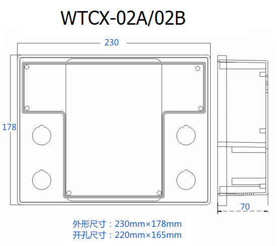 WTCX-02尺寸.PNG