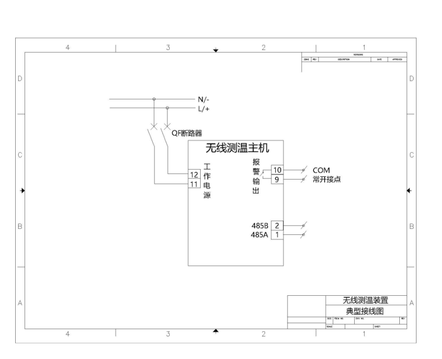 wtcw-01b接线.png